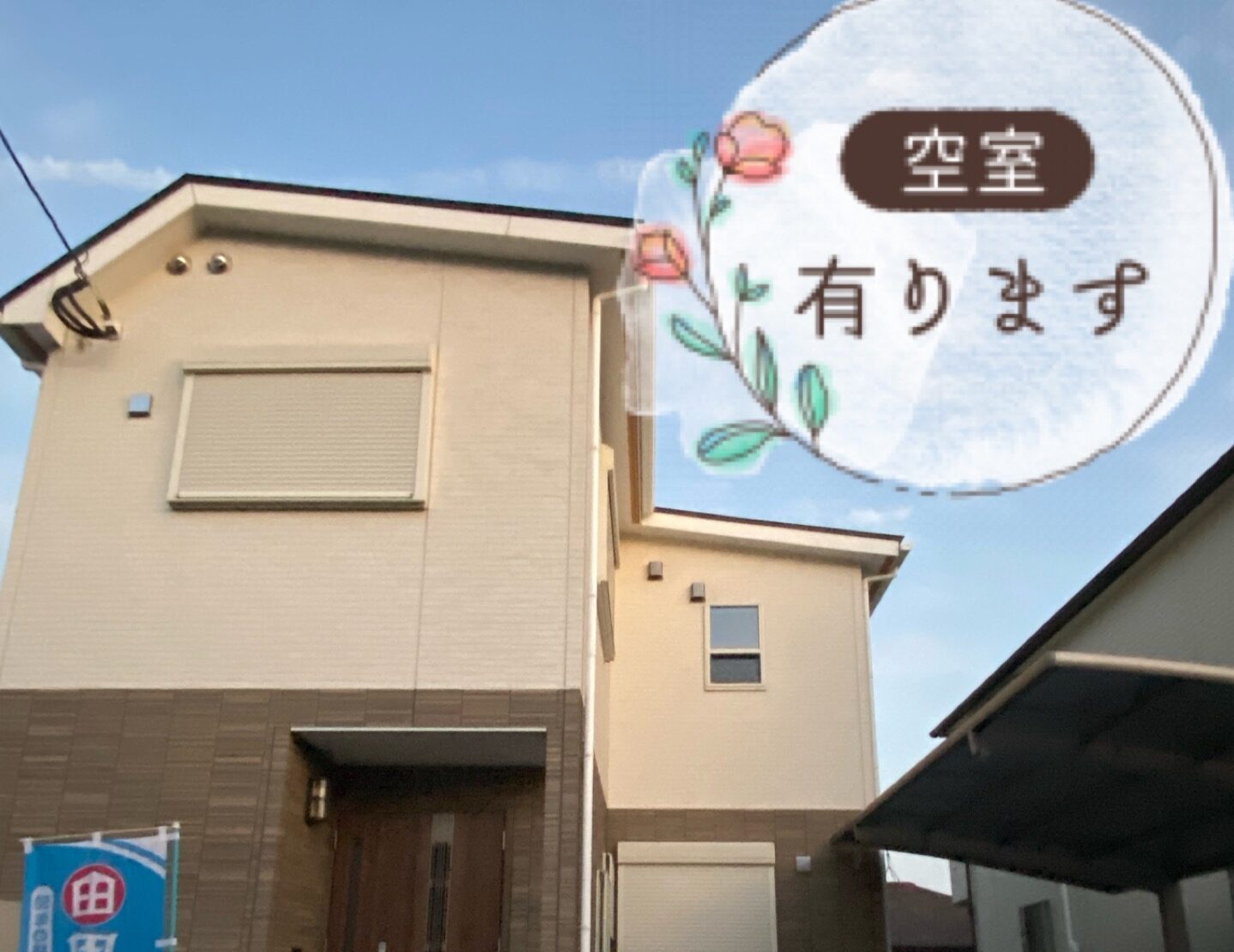 アイキャッチ